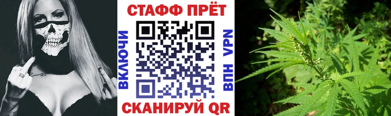 Магазин наркотиков Пустошка A-PVP  Меф  Кодеин  КОКАИН  Каннабис 