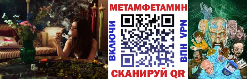АМФЕТАМИН VHQ  купить наркотики цена  Пустошка 