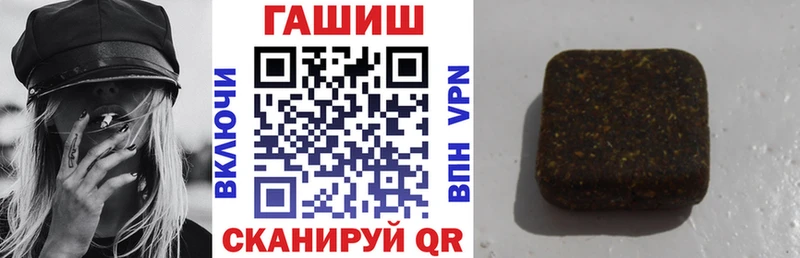 ГАШ Premium  Пустошка 