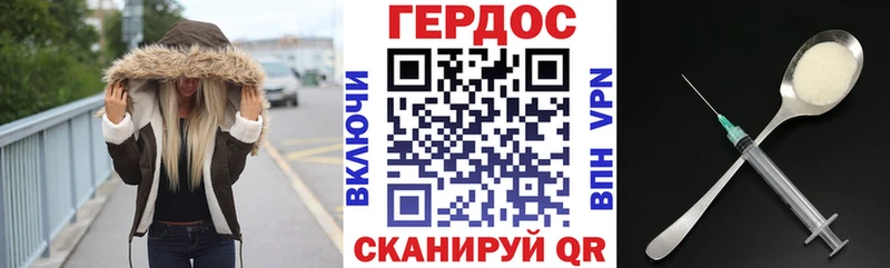 наркошоп  Пустошка  Героин Афган 