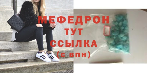 индика Магас