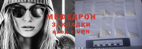 прущая мука Заволжье