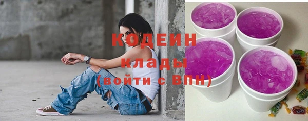 mix Заводоуковск