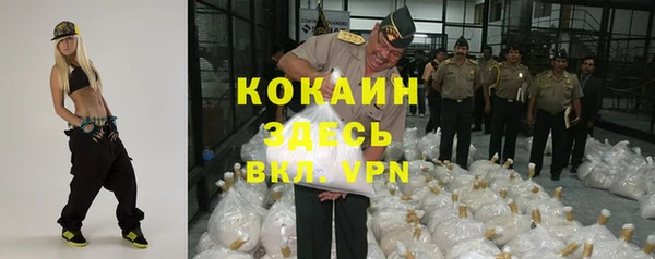 прущая мука Заволжье