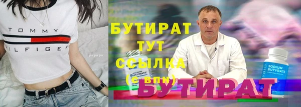 кристаллы Ельня