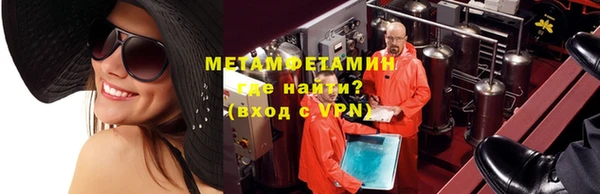 кокаин VHQ Елабуга