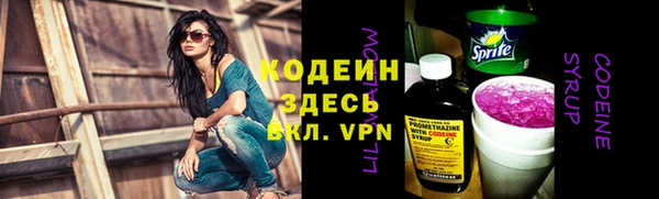 амфетамин Заволжск