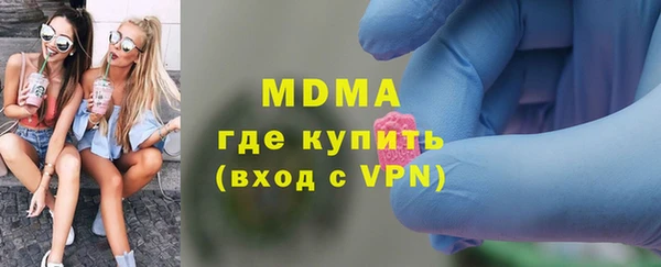 mix Заводоуковск