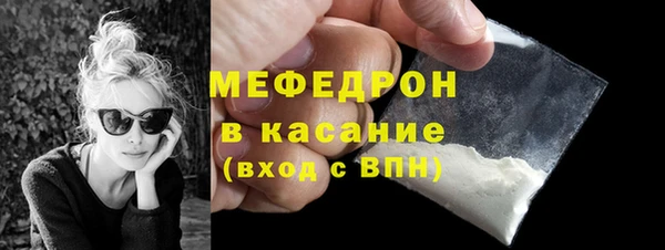 амфетамин Заволжск