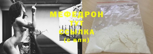 прущая мука Заволжье
