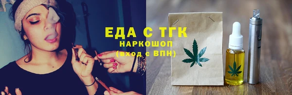 кокаин премиум Магадан