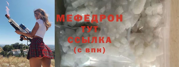 амфетамин Заволжск