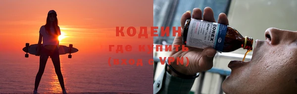 амфетамин Заволжск