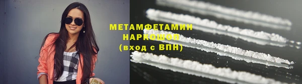 кокаин премиум Магадан