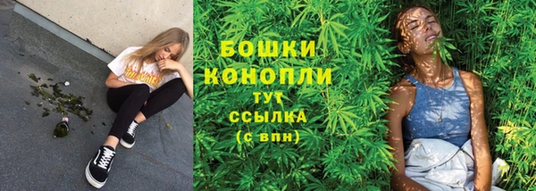 амфетамин Заволжск