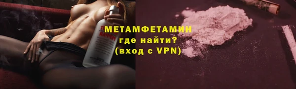 прущая мука Заволжье