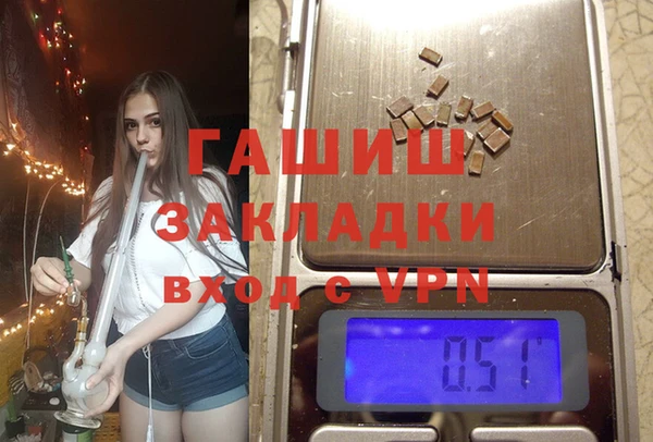 амфетамин Заволжск