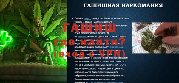 mix Заводоуковск