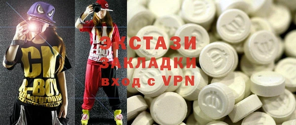 амфетамин Заволжск