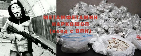 mix Заводоуковск