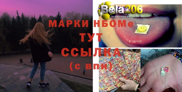 бутират Ладушкин
