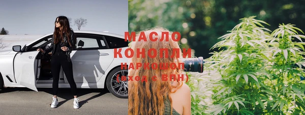 амфетамин Заволжск