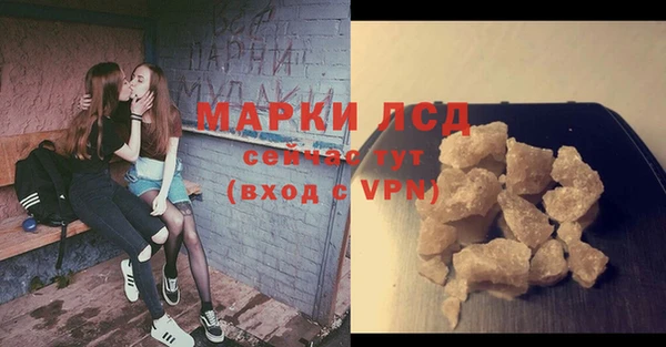 прущая мука Заволжье