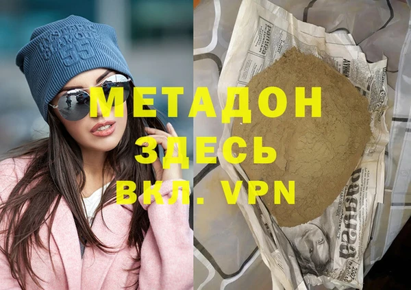 амфетамин Заволжск