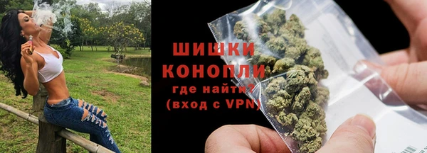 амфетамин Заволжск