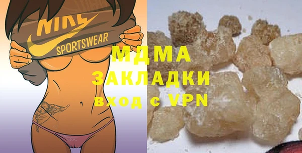 mix Заводоуковск