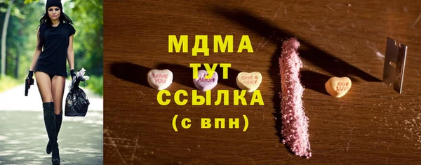 марки lsd Майский