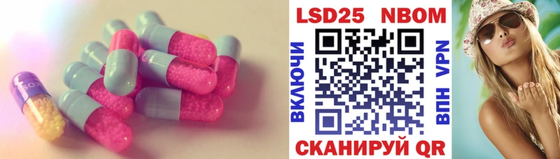 купить Пустошка ЛСД экстази ecstasy