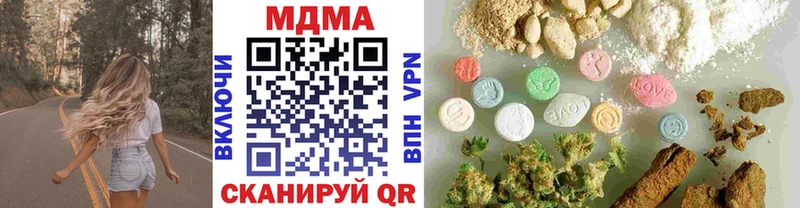 МДМА молли  дарк нет официальный сайт  Пустошка 