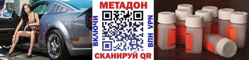 ссылка на мегу tor  Пустошка  Метадон кристалл  хочу  