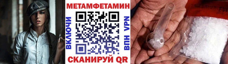 Метамфетамин винт  Пустошка 