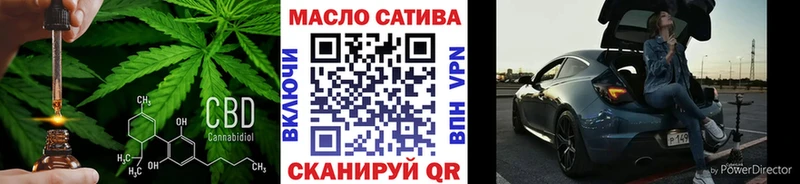 Дистиллят ТГК концентрат купить цена Пустошка