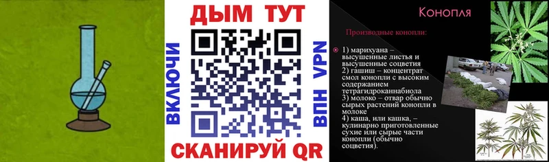 Бошки марихуана конопля Пустошка